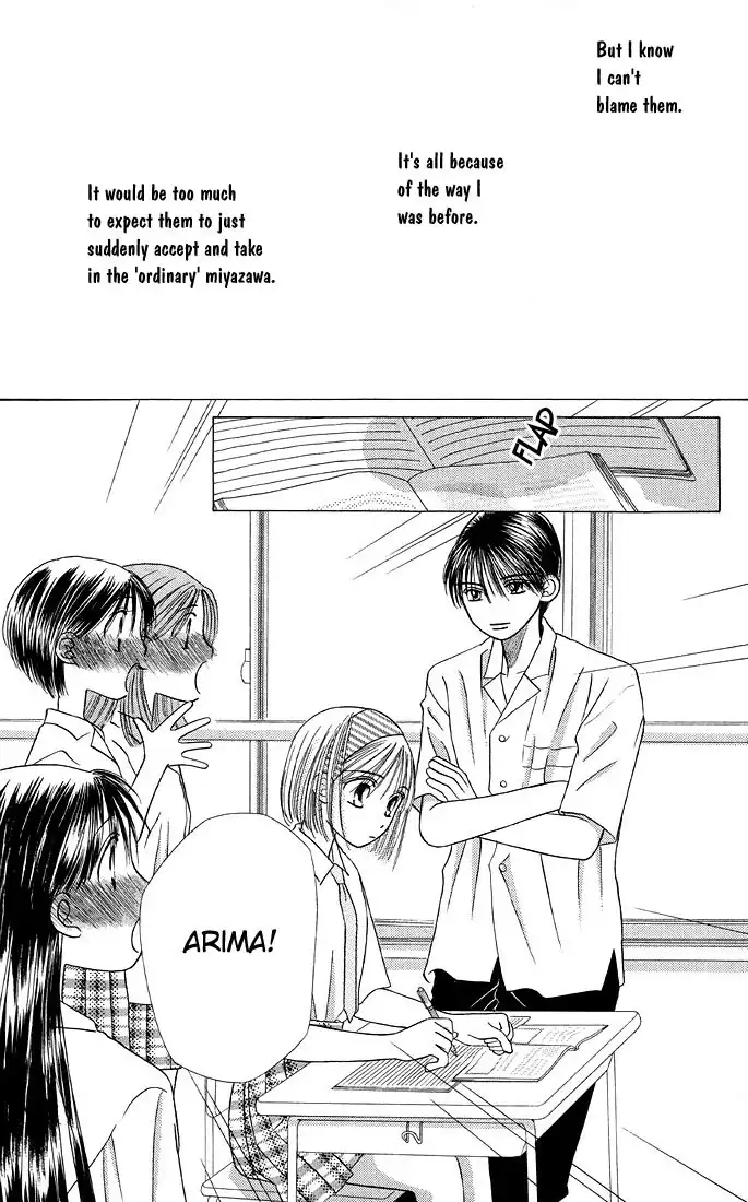 Kare Kano Chapter 12 9